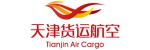 Tianjin Air Cargo
